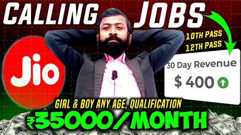 Jio Work From Home Jobs Jio Calling Jobs Salary 35000 Month