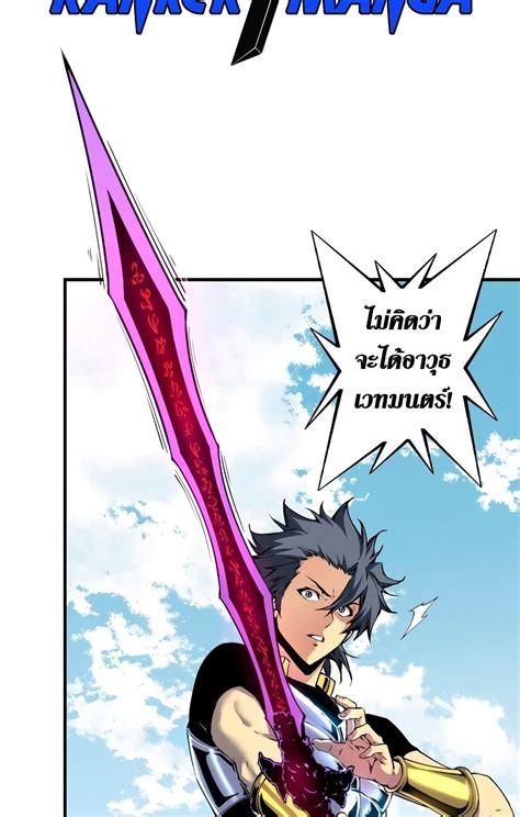 Reincarnation Of The Strongest Sword God Sing Manga