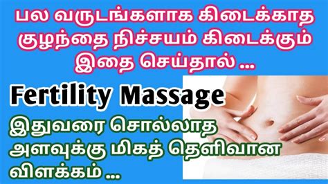 Fertility Massage In Tamil How To Conceive Fast With Unexplained