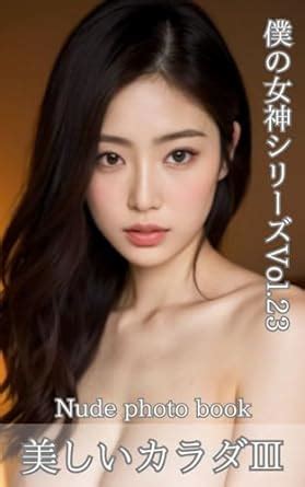 My Venus Series Beautiful Japanese Women Naked Ai Nude Photo Book