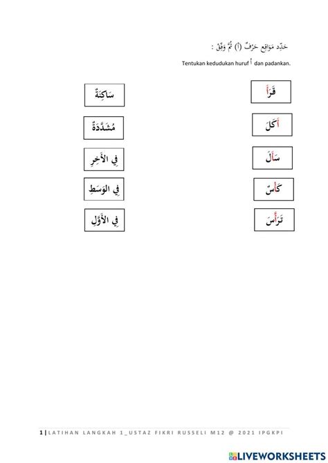 Bahasa Arab 1 Kreatif And 1 Inovatif Worksheet Live Worksheets