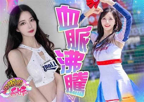 啦啦隊界現三強鼎立局面！「釜山女神」李皓禎強勢加盟 Oncc 東網 Line Today