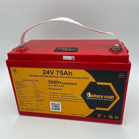 Купить аккумуляторные батареи от производителя BatteryCraft, готовые ...