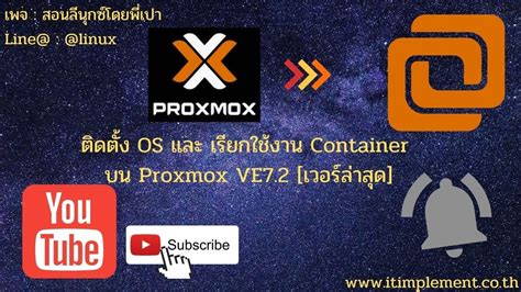 Install OS And Run Container On Proxmox VE7 2