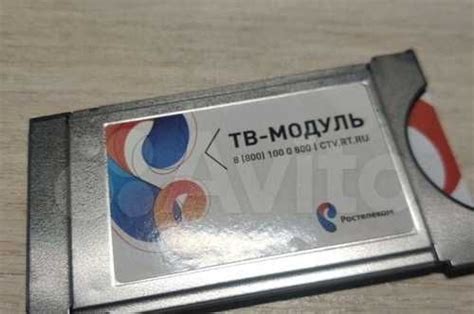 Смарт карта ростелеком | Festima.Ru – частные объявления