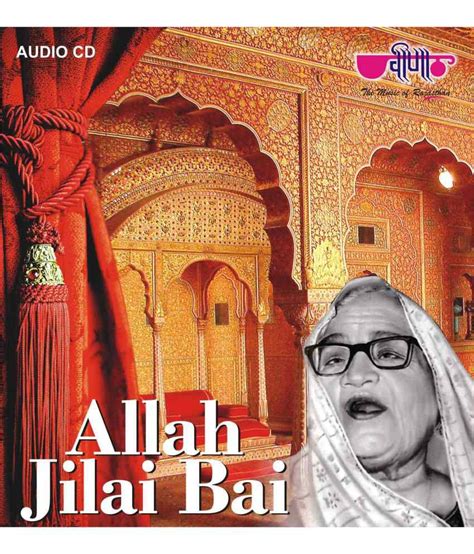 Allah Jilai Bai Mp3 Cd Hindi Buy Online At Best Price In India