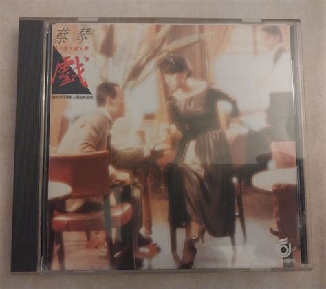 Tsai Chin Cd Hobbies Toys Music Media Cds Dvds On Carousell