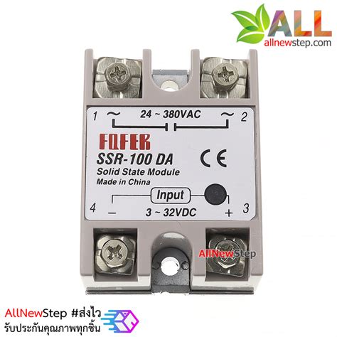 Ssr Da Solid State Relay Ssr A Arduinoall Arduino