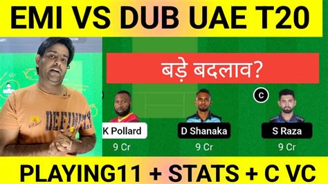 EMI Vs DUB DREAM11 Emi Vs Dub Dream11 Prediction Emirates Vs Dubai