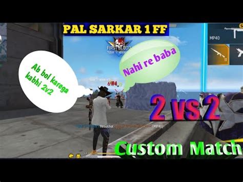 Free Fire 2vs2 Custom Match 2 PAL SARKAR 1 VS 2 PRO Player