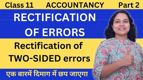 Rectification Of Two Sided Errors Easiest Way Class 11 Part 2