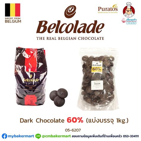 Belcolade Dark Couverture Chocolate Kg