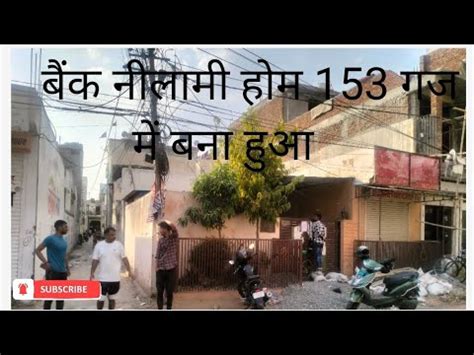 Plot In Khatipura Jaipur Price 54 55 655 Plot No A 43 Scheme Shiv