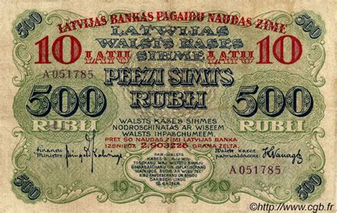 Latu Overprinted On P Rubli Lettonie Numista