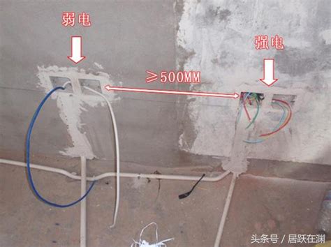 什麼是強電什麼是弱電，你還傻傻分不清楚？那你裝修起來可麻煩了 每日頭條