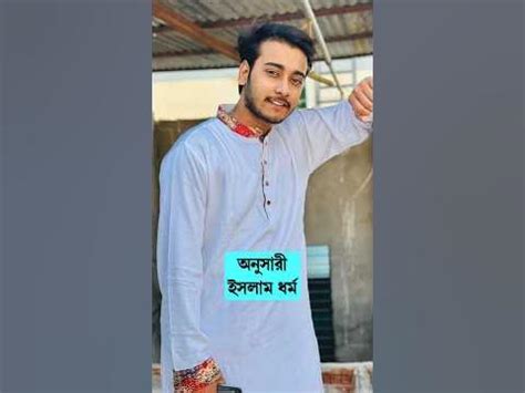 miraj khaner asl nam oo brtman bzs miraj khan miraz khan prank
