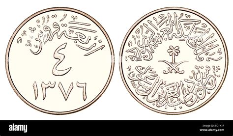 4 Ghirsh / Qirsh Coin of Saudi Arabia showing Arabic writing and ...