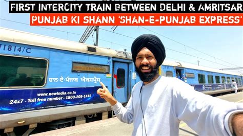 Journey In Most Famous Train Shan E Punjab Express First Train