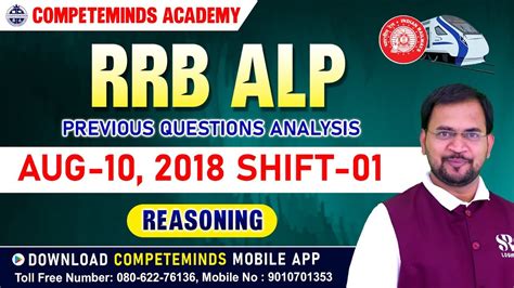 RRB ALP PREVIOUS YEAR QUESTIONS ANALYSIS REASONING EXPECTED