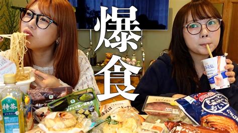 生理前の爆食は止まらないし、仕事と恋愛の両立はむずかしいし Youtube