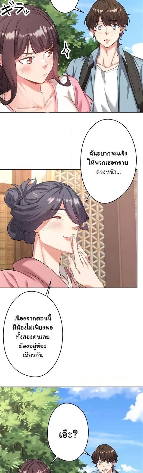 Secret Hot Spring Inn ตอนท Manga เวบอานมงงะยอดนยม อนดบ ในไทย อพเดทไวทสด
