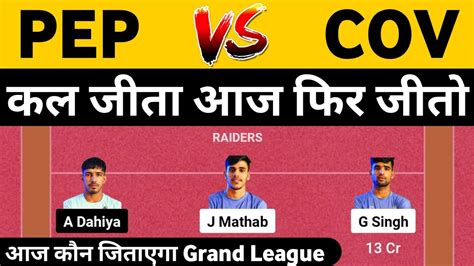 PEP Vs COV Dream11 Prediction PEP Vs COV Dream11 Team Yuva Kabaddi