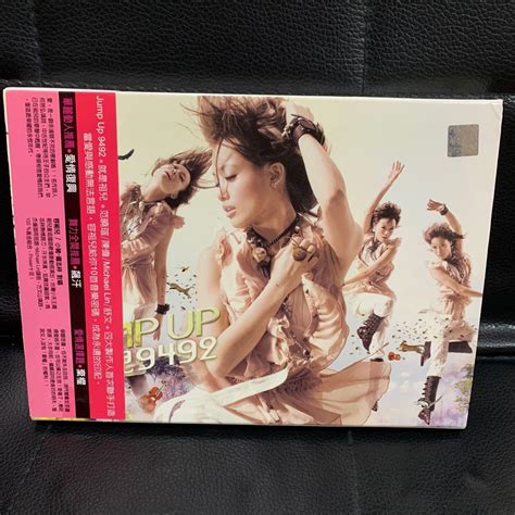 超新淨 Joey Yung 容祖兒 Jump Up 9492 Cd 國語專輯 興趣及遊戲 音樂、樂器 And 配件 音樂與媒體 Cd 及