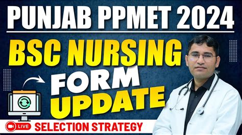 Bfuhs Ppmet I Punjab Bsc Nursing Entrance Exam I Admission