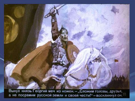 Н.А. Римский-Корсаков. Опера - презентация онлайн