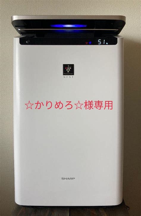 新品未使用 Sharp 加湿 空気清浄機 プラズマクラスターki Np100 W