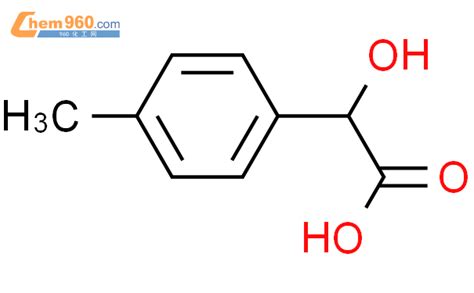 CAS No 18584 20 8 Chem960