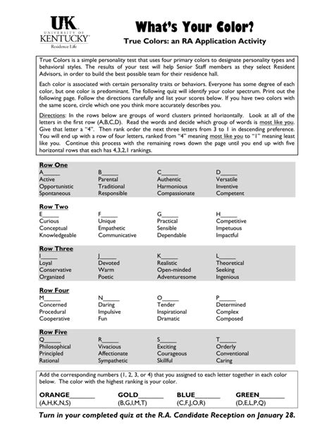 True Colors Printable Personality Test