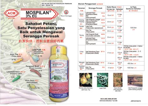 Racun Serangga Mospilan Ec Agricultural Chemicals