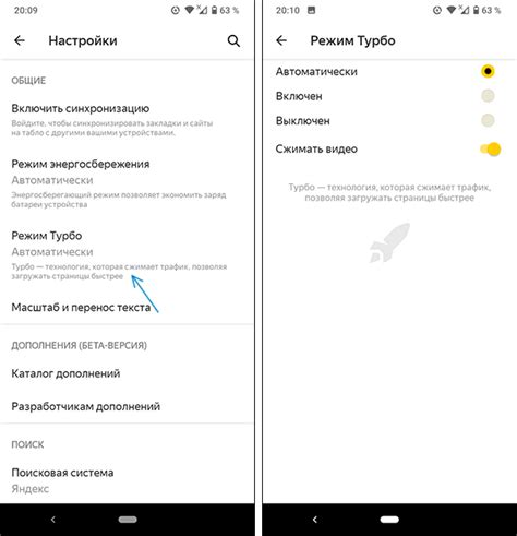Как отключить экономию трафика Android | remontka.pro