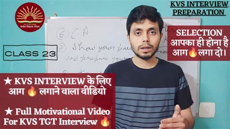 Practical Tips For Kvs Tgt Pgt Interview Kvs Tgt Pgt Interview