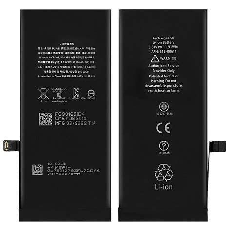 iPhone 13 Akku, 65,00