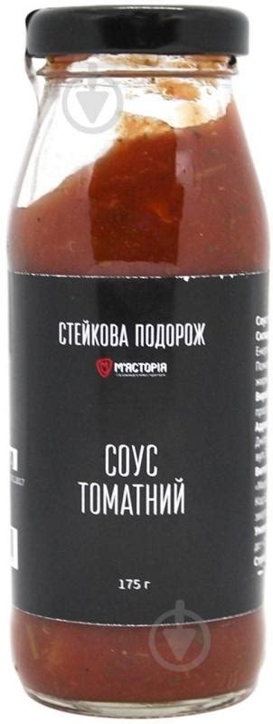 ᐉ Соус Томатный 180г • Купить в Киеве, Украине • Лучшая цена в Эпицентр