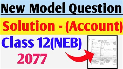 Class 12 Account Model Question Solution 2077 New 40 Marks NEB