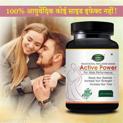 Active Power Supplement Shilajit Capsule Sex Capsule Sexual Capsule