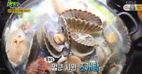 2tv 저녁 생생정보 굴찜 무제한 맛집 또 공개 이번엔 1만원