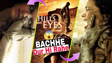 Ma Kasam Maza Na Aaye To Kahna The Hills Have Eyes Review Ark