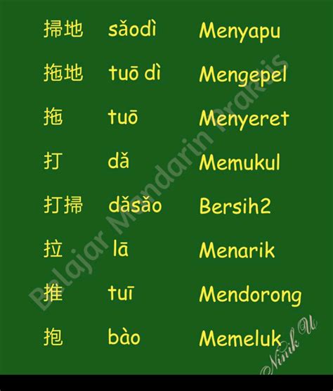 Kata Kerja BELAJAR MANDARIN