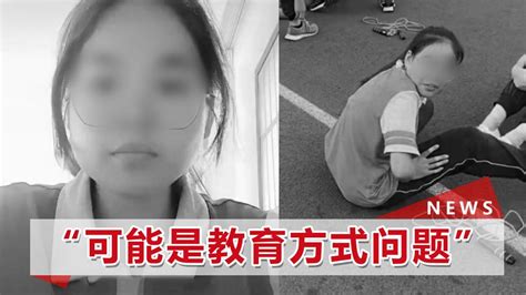 安徽16岁失联女生遗体被捞上岸，家人曾在河边发现她的眼镜和衣服 凤凰网视频 凤凰网