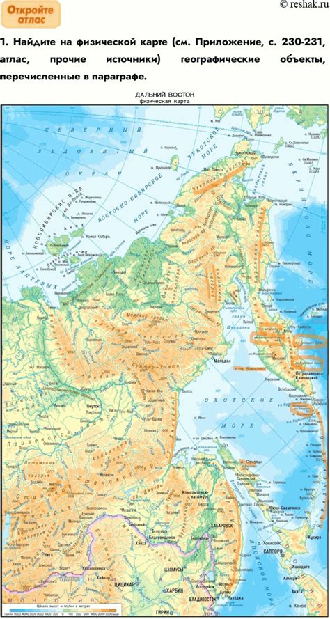 (Решено) Параграф 54 ГДЗ учебника 2023 года Алексеев Николина 8 класс ...