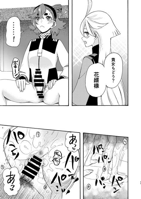 Majo Kuu Kisetsu Ni Otome Wa Tsuibamu Page Nhentai Hentai Doujinshi And Manga