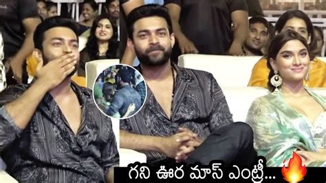 Varun Tej MASS Entry At Ghani Movie Pre Release Event Saiee Manjrekar