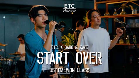 Etc Ost Itaewon Class Start Over Gaho Kave Youtube