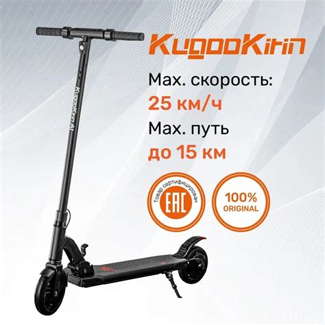 Электросамокат Kugoo Kirin для взрослых / Двухколесный, без сиденья, с ...