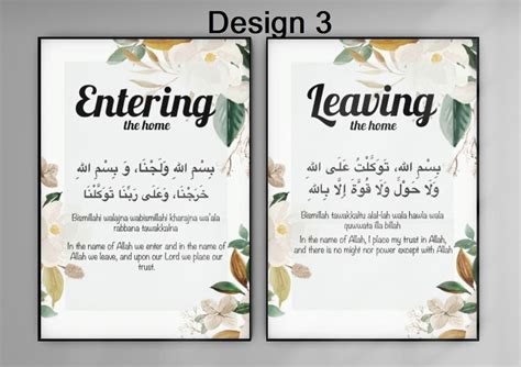 Islam News Dua In Arabic Leaving Home Islamic Gifts House Warming