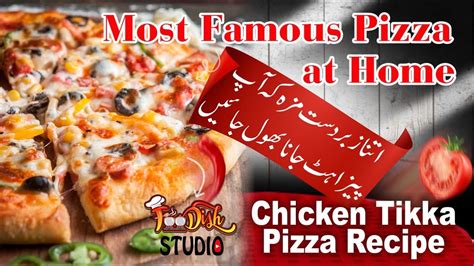 Easy Chicken Tikka Pizza Recipe At Home How To Make Pizza Easy Pizza Dough Recipe Youtube